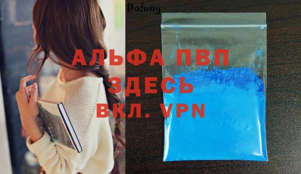 MDMA Premium VHQ Баксан